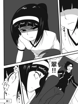 Page 447 of Taimadouteishi Midori