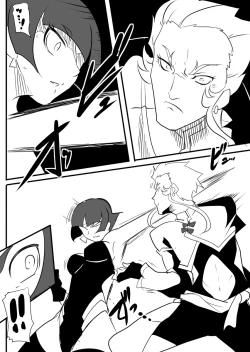 Page 465 of Taimadouteishi Midori