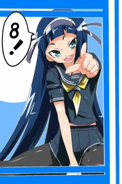 Page 66 of Taimadouteishi Midori