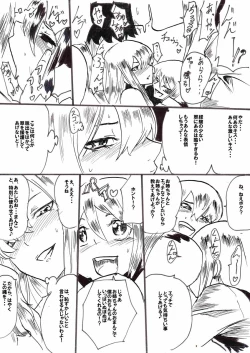 Page 75 of Taimadouteishi Midori