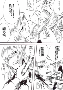 Page 76 of Taimadouteishi Midori