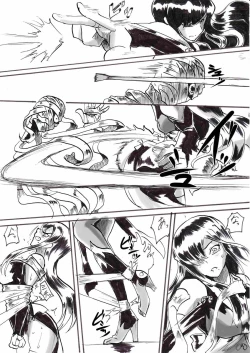 Page 88 of Taimadouteishi Midori