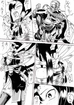 Page 90 of Taimadouteishi Midori