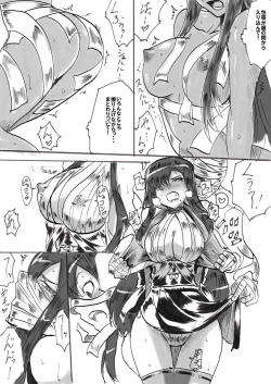 Page 91 of Taimadouteishi Midori