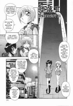 Page 105 of Kyoudai no Niku Lynch | Lynching of brother and sister