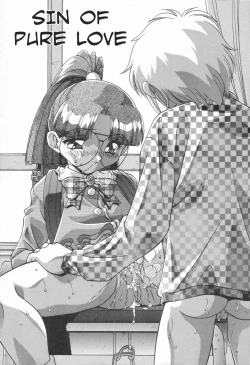 Page 121 of Kyoudai no Niku Lynch | Lynching of brother and sister