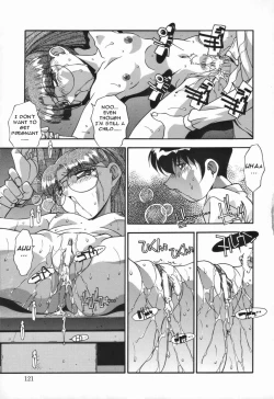 Page 125 of Kyoudai no Niku Lynch | Lynching of brother and sister