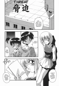 Page 137 of Kyoudai no Niku Lynch | Lynching of brother and sister