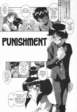 Page 21 of Kyoudai no Niku Lynch | Lynching of brother and sister