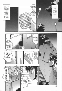 Page 66 of Kyoudai no Niku Lynch | Lynching of brother and sister