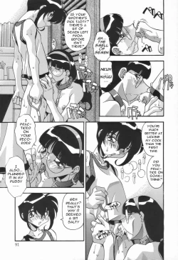 Page 95 of Kyoudai no Niku Lynch | Lynching of brother and sister