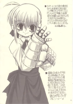 Page 11 of Ultra Fate