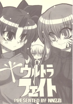 Page 1 of Ultra Fate