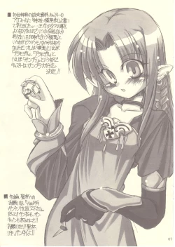 Page 7 of Ultra Fate