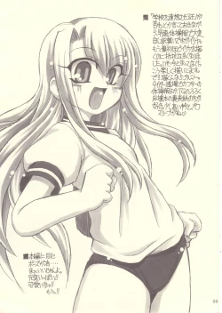 Page 9 of Ultra Fate