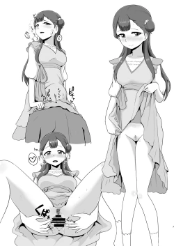 Page 7 of Mess Zylinder 12 Saaya Mama Bon