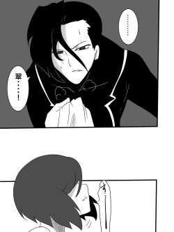 Page 35 of Taimadouteishi Midori Magouheidan Hen Ch. 9-13