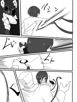 Page 41 of Taimadouteishi Midori Magouheidan Hen Ch. 9-13