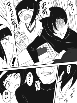 Page 52 of Taimadouteishi Midori Magouheidan Hen Ch. 9-13