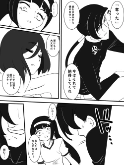 Page 55 of Taimadouteishi Midori Magouheidan Hen Ch. 9-13