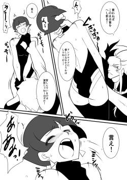 Page 72 of Taimadouteishi Midori Magouheidan Hen Ch. 9-13