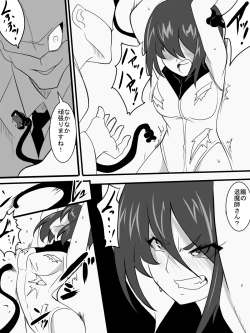 Page 8 of Taimadouteishi Midori Magouheidan Hen Ch. 9-13