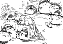 Page 12 of Spring's Blessing