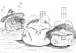 Page 25 of Spring's Blessing