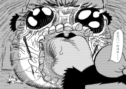 Page 31 of Spring's Blessing