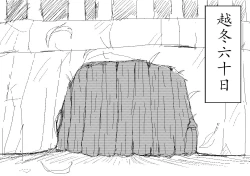 Page 36 of Spring's Blessing