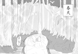 Page 39 of Spring's Blessing