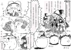 Page 47 of Spring's Blessing