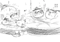 Page 4 of Spring's Blessing