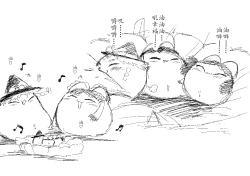 Page 7 of Spring's Blessing