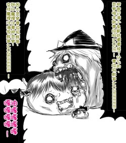 Page 100 of zuttoosoradekurashiteru （Chinese)