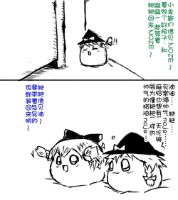 Page 11 of zuttoosoradekurashiteru （Chinese)