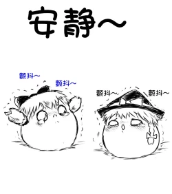 Page 33 of zuttoosoradekurashiteru （Chinese)