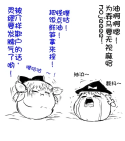 Page 34 of zuttoosoradekurashiteru （Chinese)