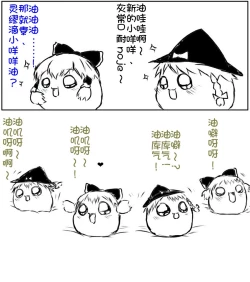 Page 37 of zuttoosoradekurashiteru （Chinese)