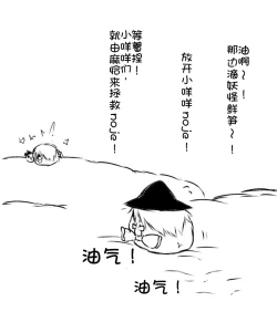 Page 62 of zuttoosoradekurashiteru （Chinese)