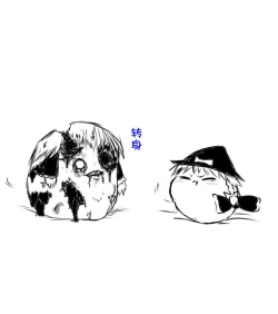 Page 64 of zuttoosoradekurashiteru （Chinese)