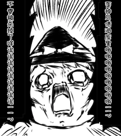 Page 89 of zuttoosoradekurashiteru （Chinese)