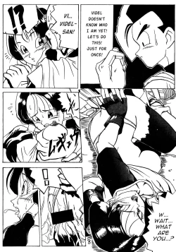 Page 7 of Go Go 18 Gou