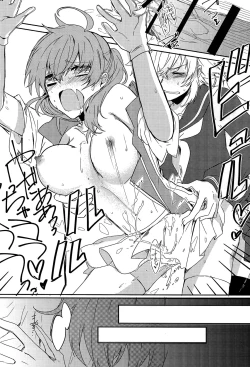 Page 16 of Omae nanka Suki ja Nai!