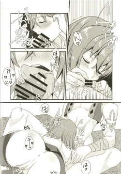 Page 15 of Kenou-sama no Shigotochuu ni Kamatte Moraou to Shitara Icha Love Sukebe Sareta Hon.