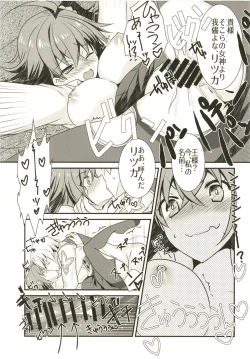 Page 22 of Kenou-sama no Shigotochuu ni Kamatte Moraou to Shitara Icha Love Sukebe Sareta Hon.