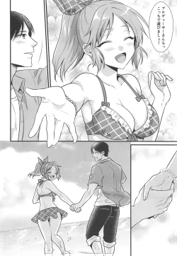 Page 15 of Boku no Nana-san Natsuyasumi Hen