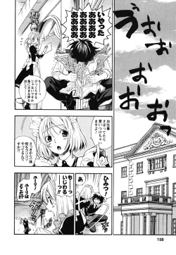 Page 157 of Ikemasen Ojousama!