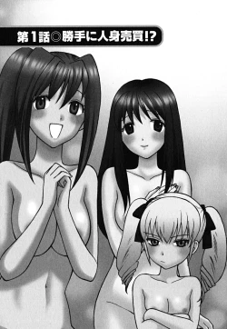 Page 8 of Ikemasen Ojousama!