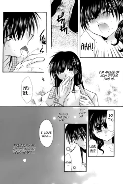 Page 26 of Tobikiri no Himitsu 1 | The troubling secret 1